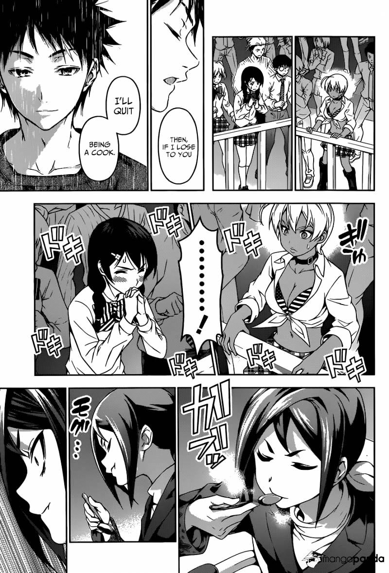 Page 6 of Chapter 88
