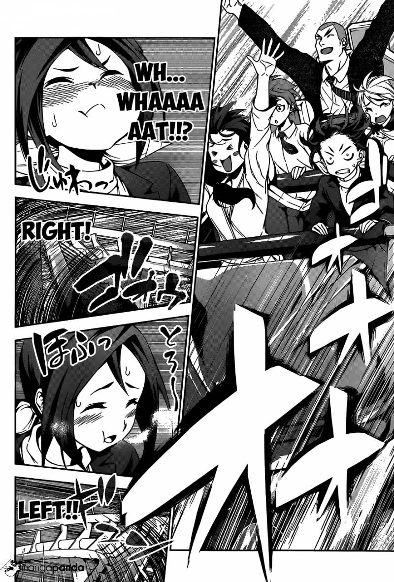 Page 7 of Chapter 88