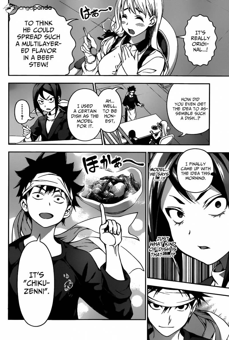 Page 11 of Chapter 88