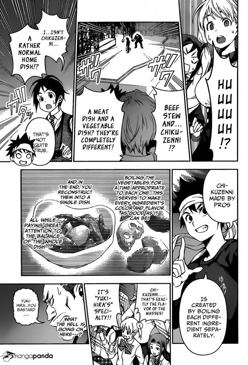 Page 12 of Chapter 88