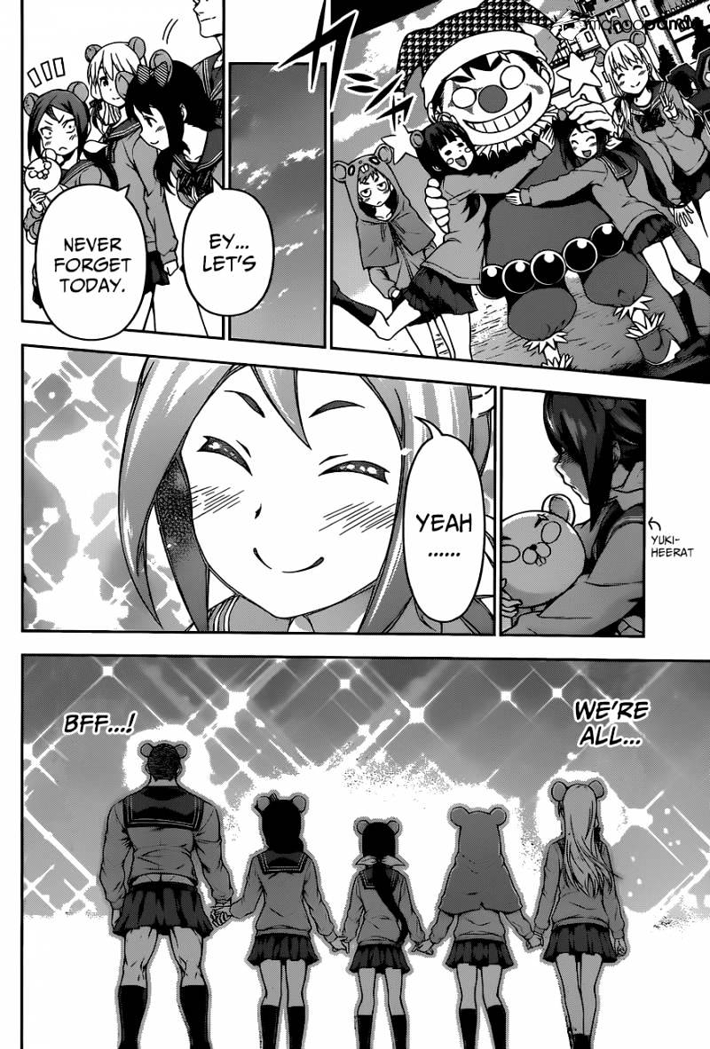 Page 16 of Chapter 88