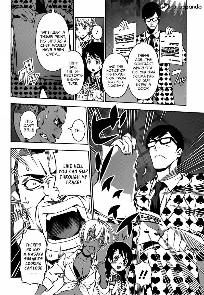 Page 3 of Chapter 89