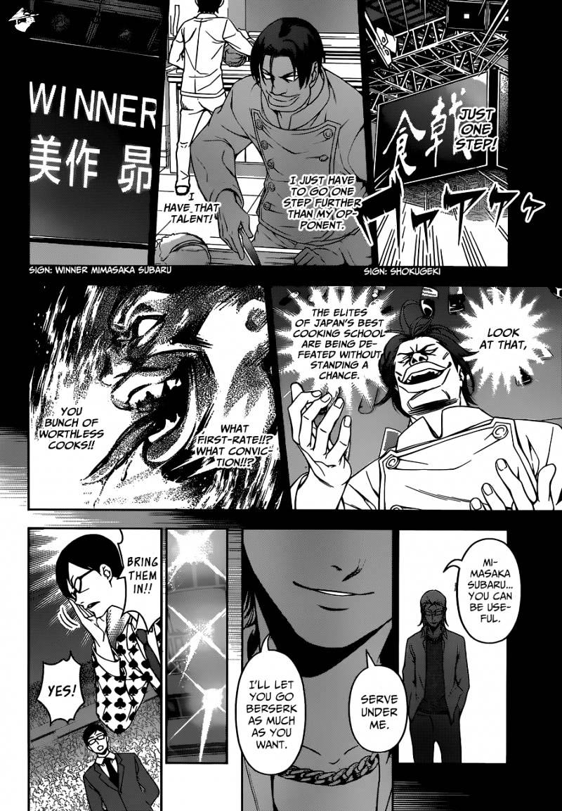 Page 7 of Chapter 89