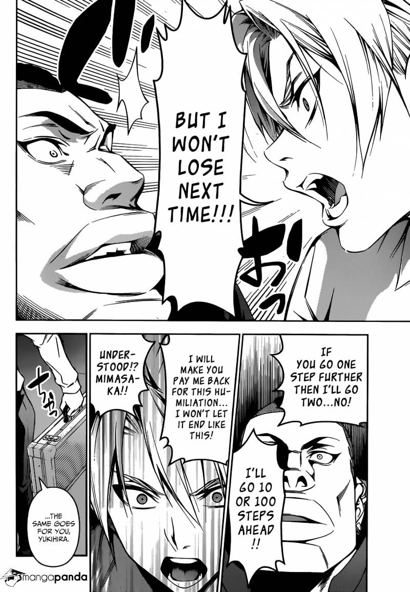 Page 13 of Chapter 89