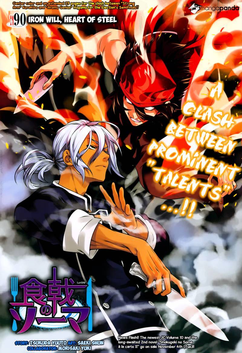 Page 2 of Chapter 90