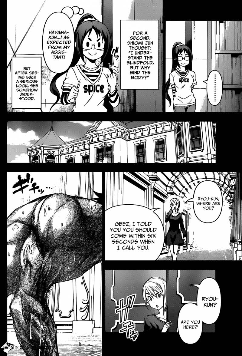 Page 5 of Chapter 90