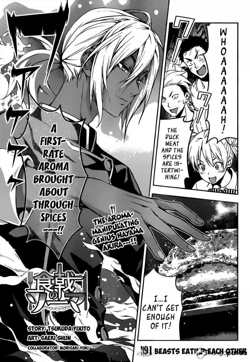 Page 2 of Chapter 91