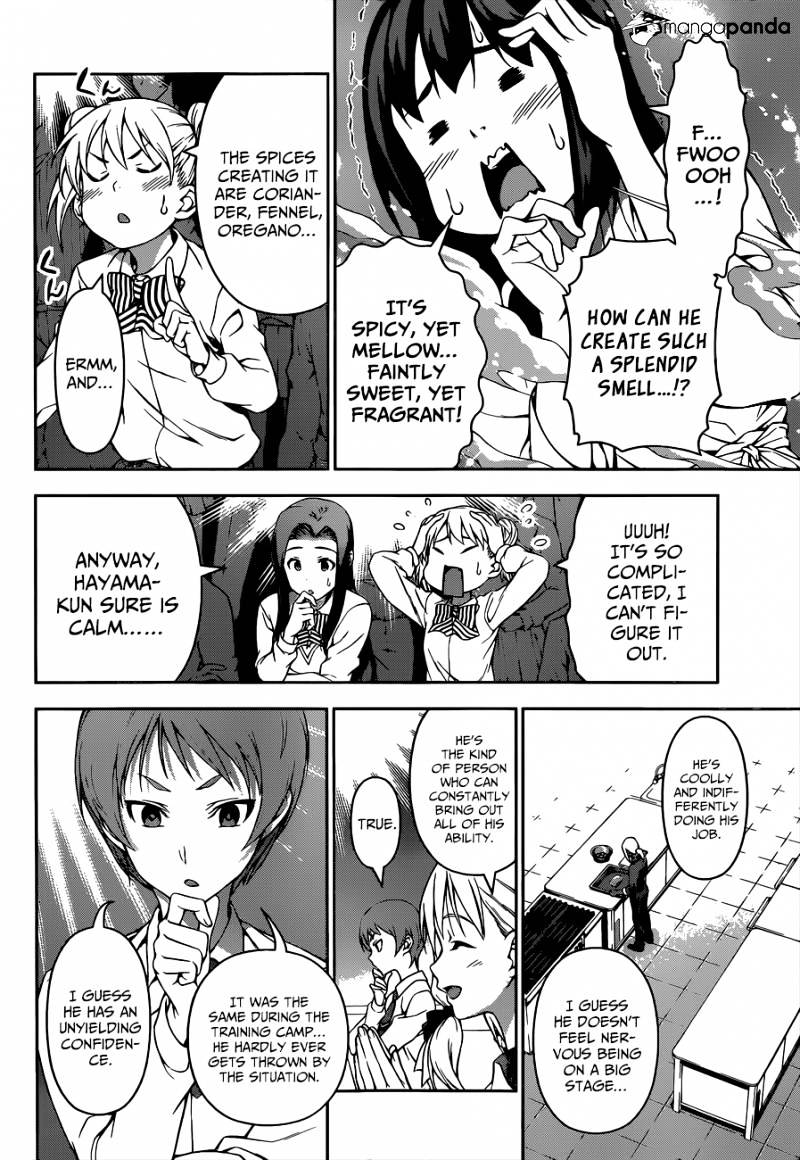 Page 3 of Chapter 91