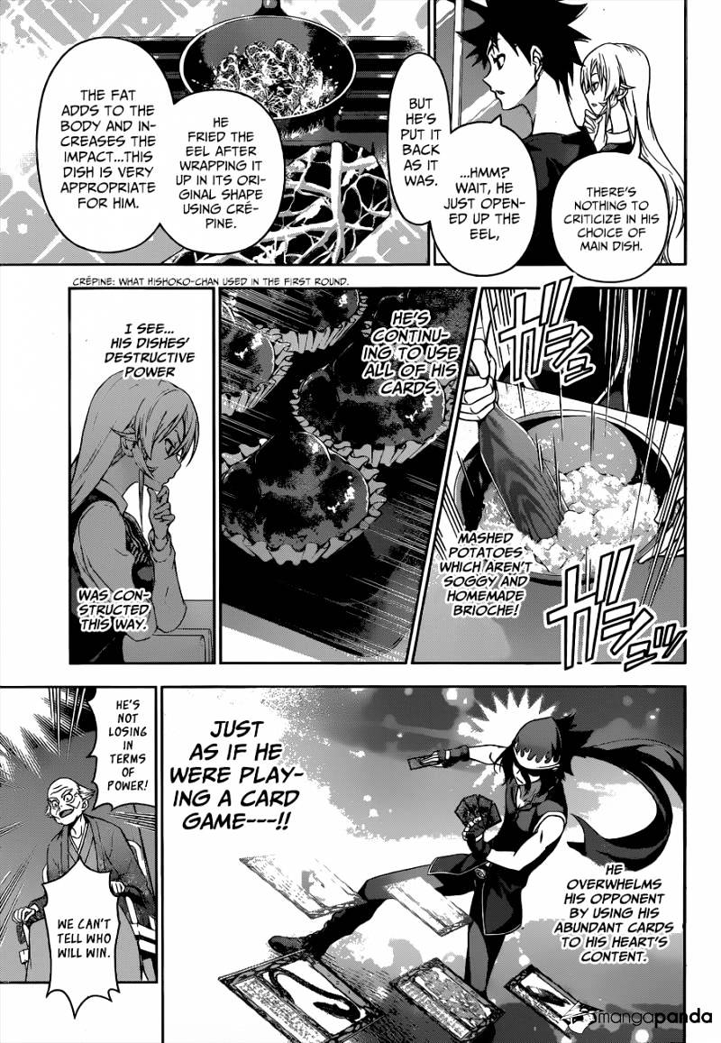 Page 8 of Chapter 91