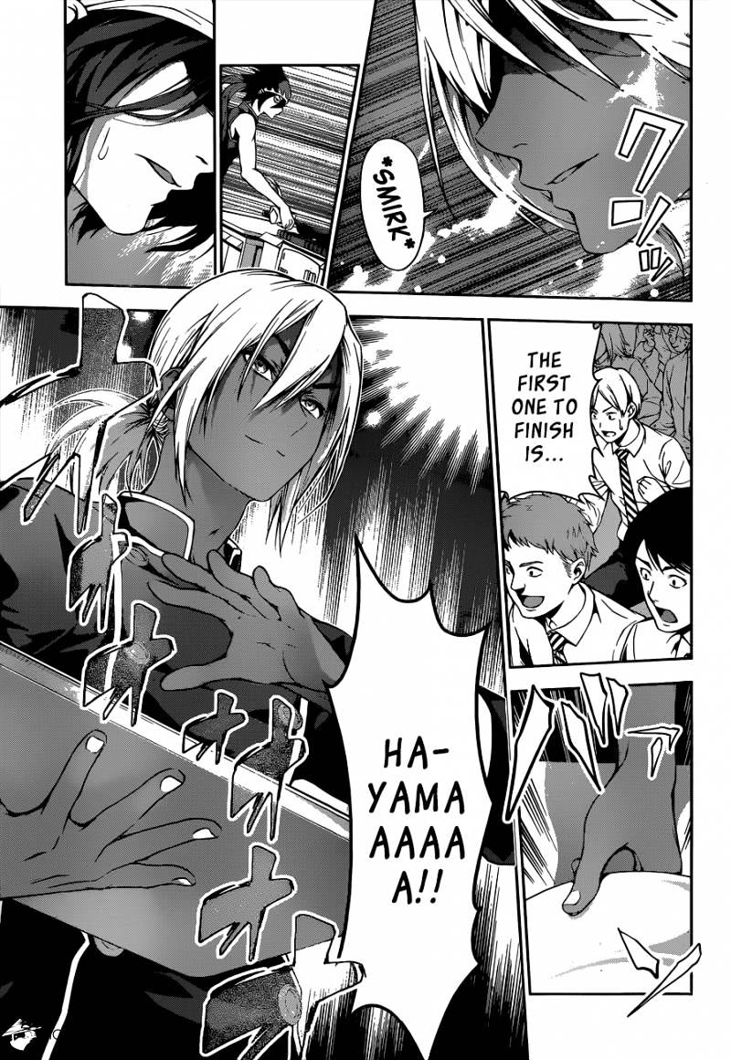 Page 12 of Chapter 91