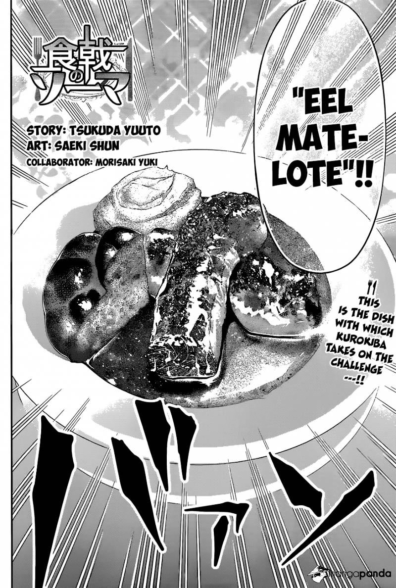 Page 3 of Chapter 92