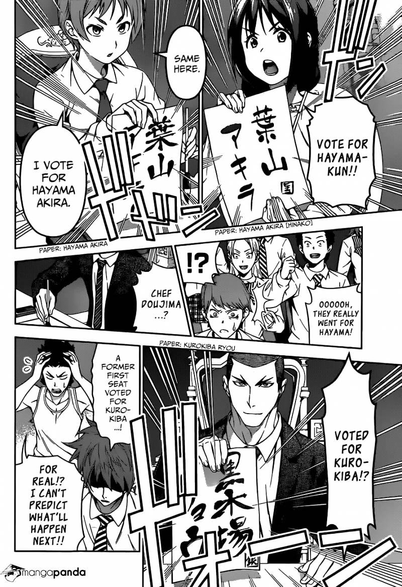Page 13 of Chapter 92