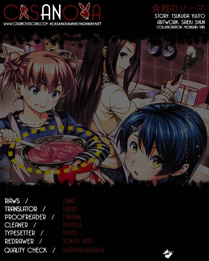 Page 1 of Chapter 93