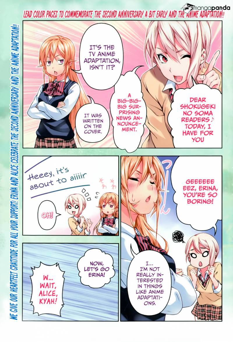 Page 3 of Chapter 93