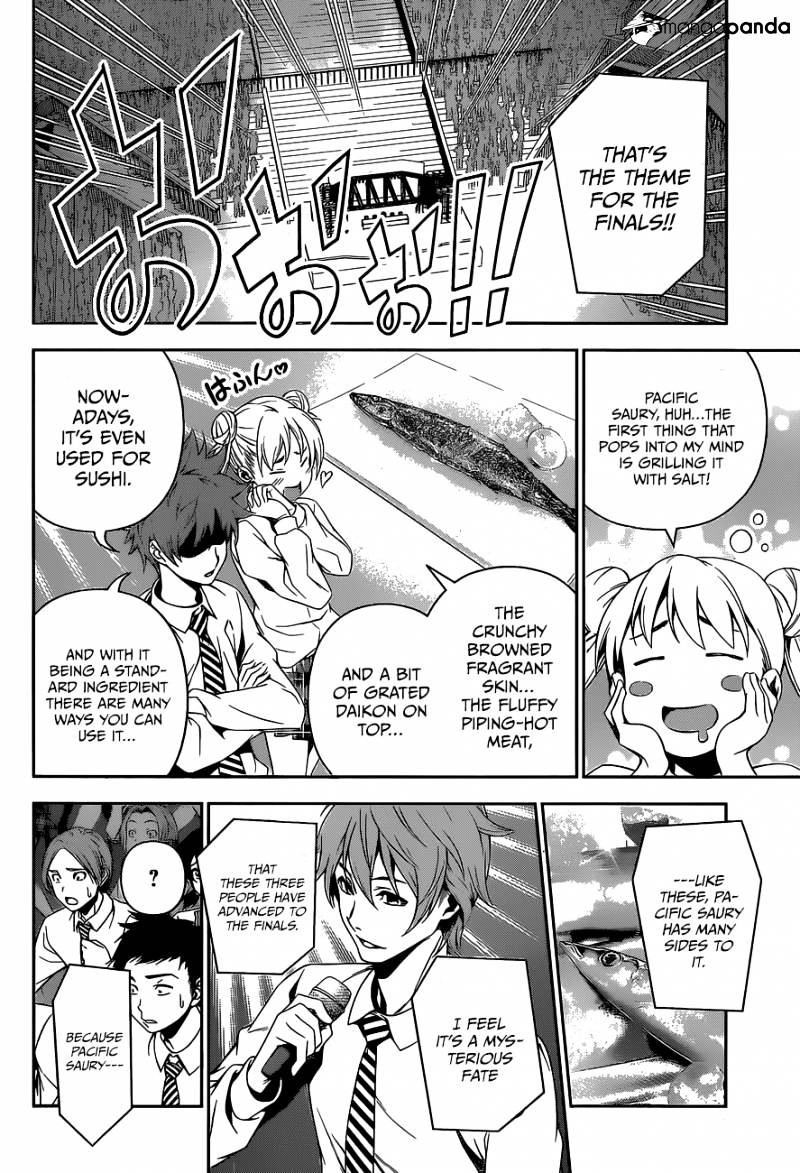 Page 14 of Chapter 93