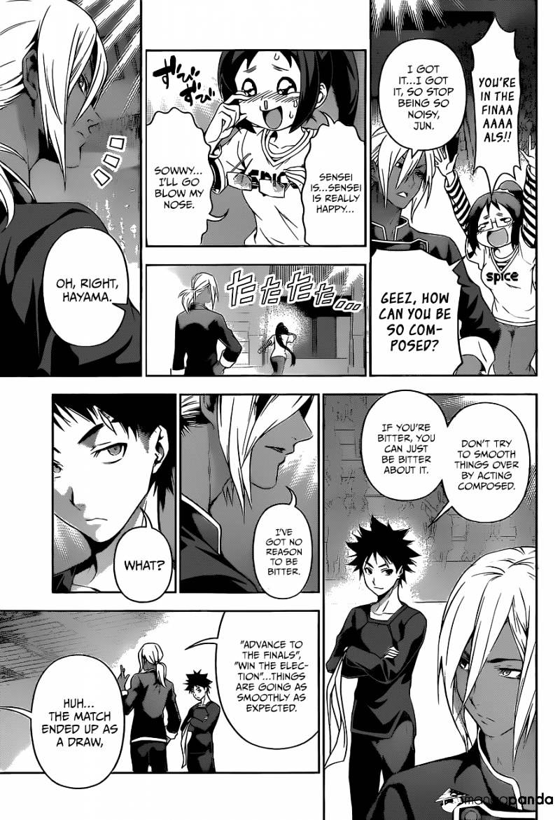 Page 17 of Chapter 93