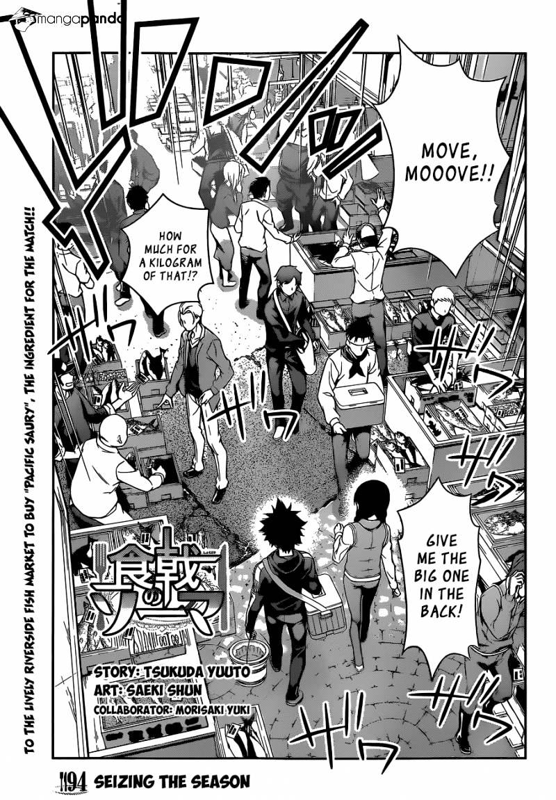 Page 2 of Chapter 94