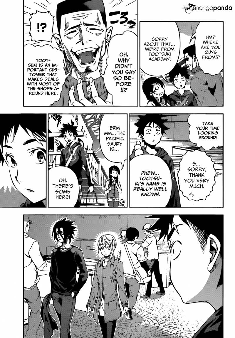 Page 4 of Chapter 94