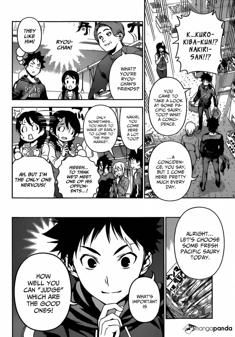 Page 5 of Chapter 94