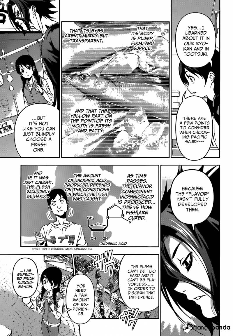 Page 6 of Chapter 94