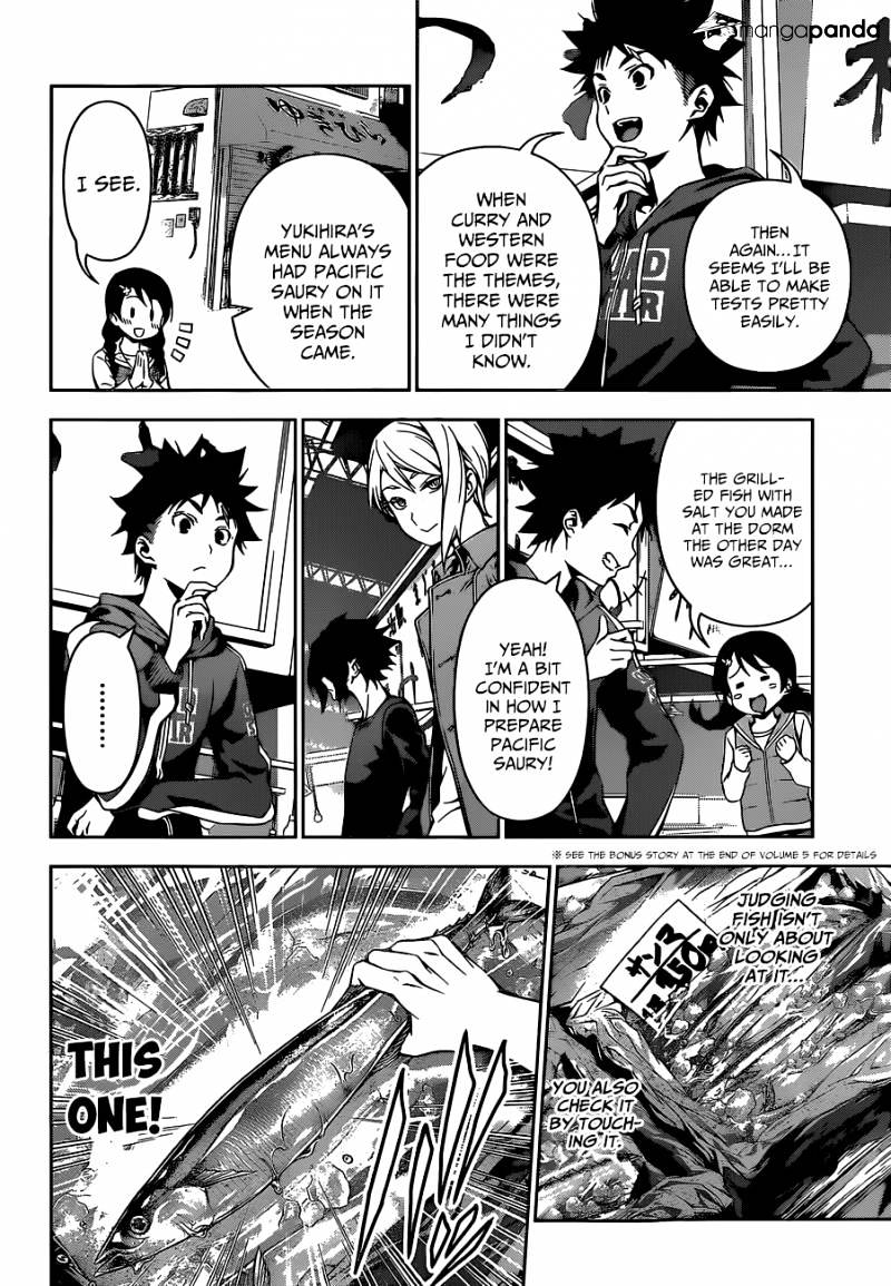 Page 7 of Chapter 94