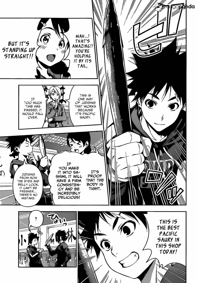 Page 8 of Chapter 94
