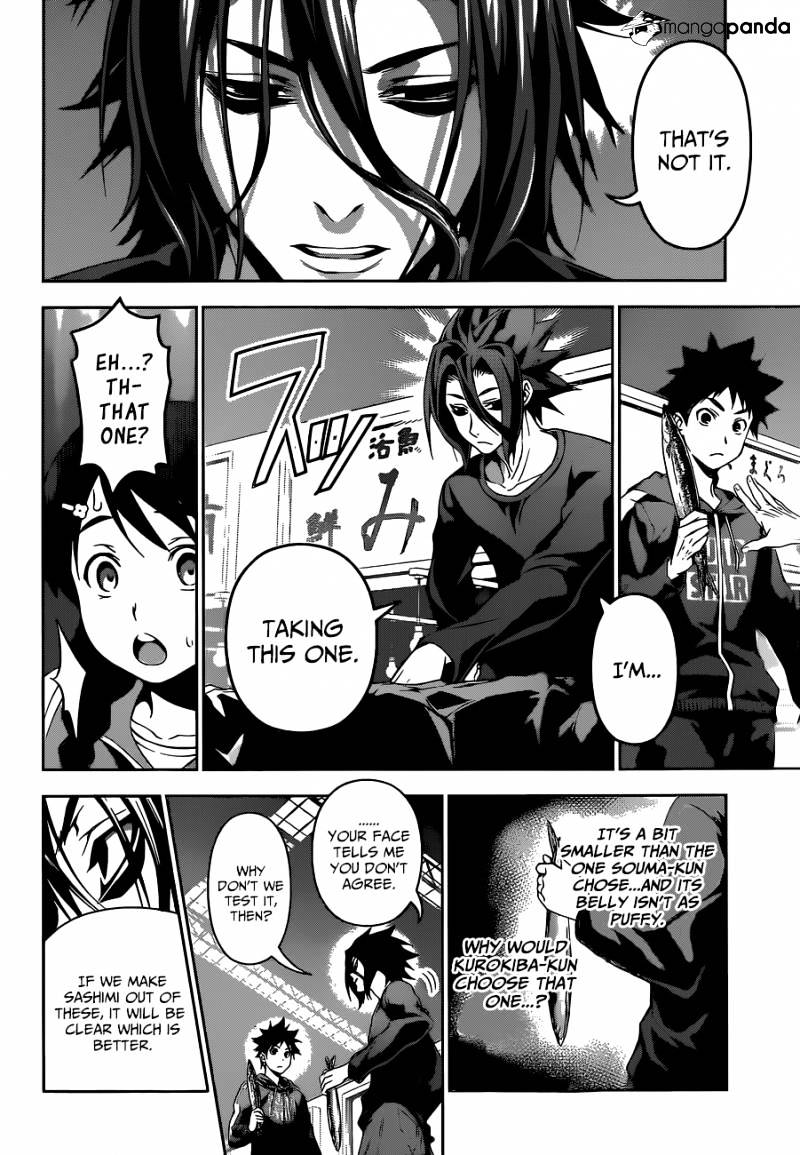 Page 9 of Chapter 94