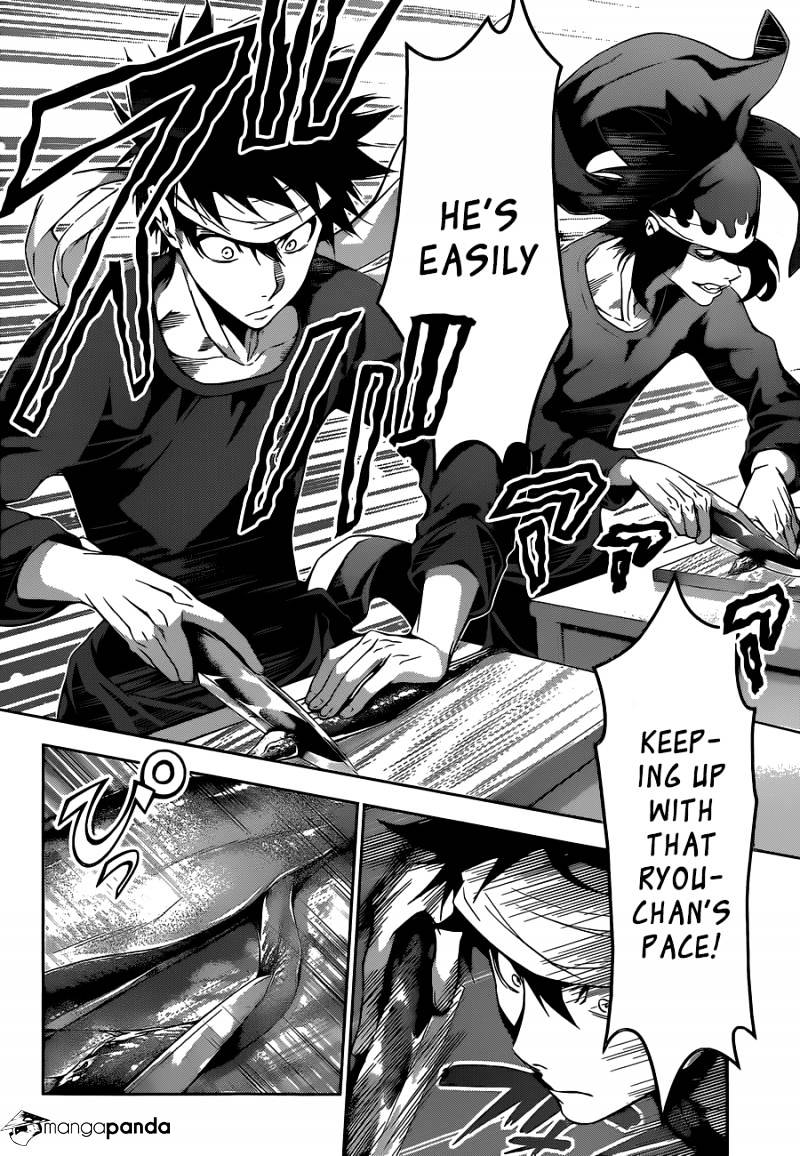 Page 11 of Chapter 94
