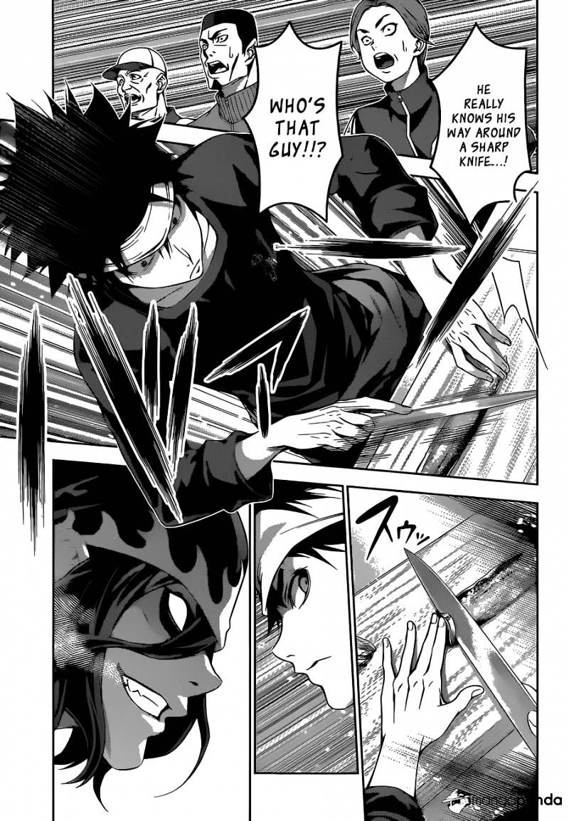 Page 12 of Chapter 94