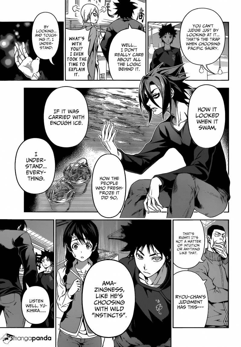 Page 16 of Chapter 94