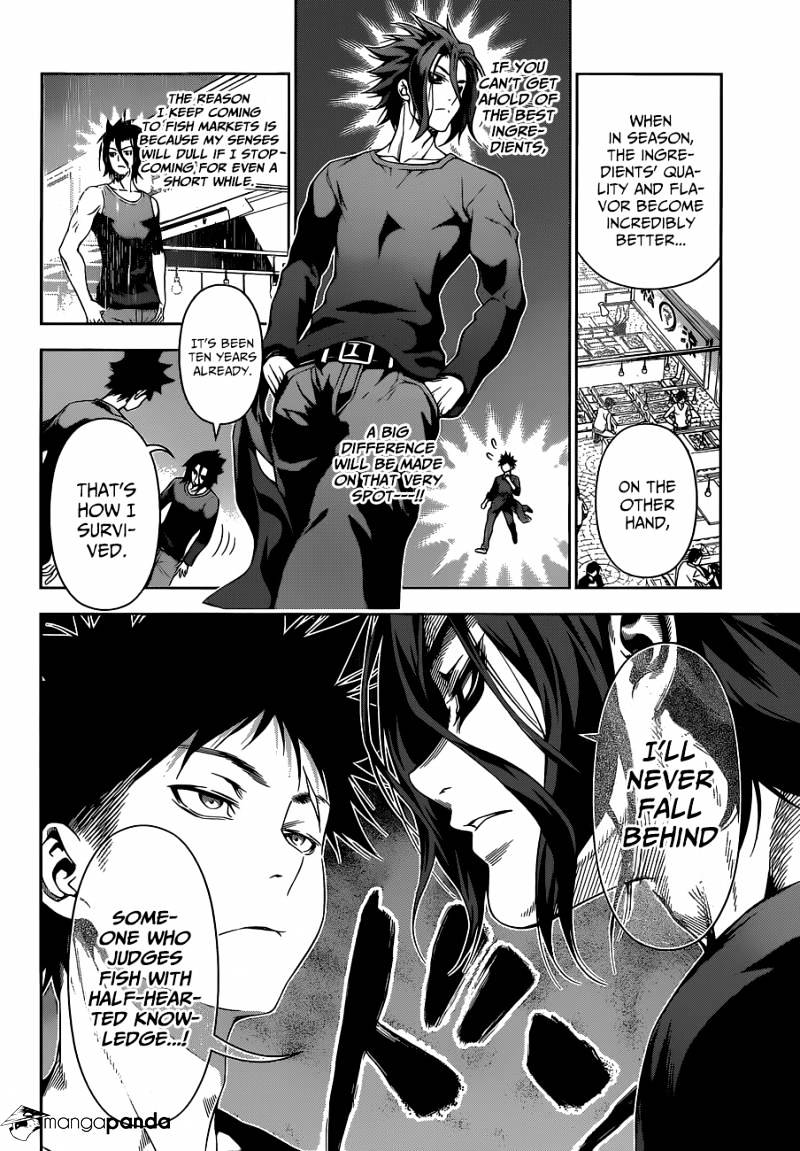 Page 17 of Chapter 94