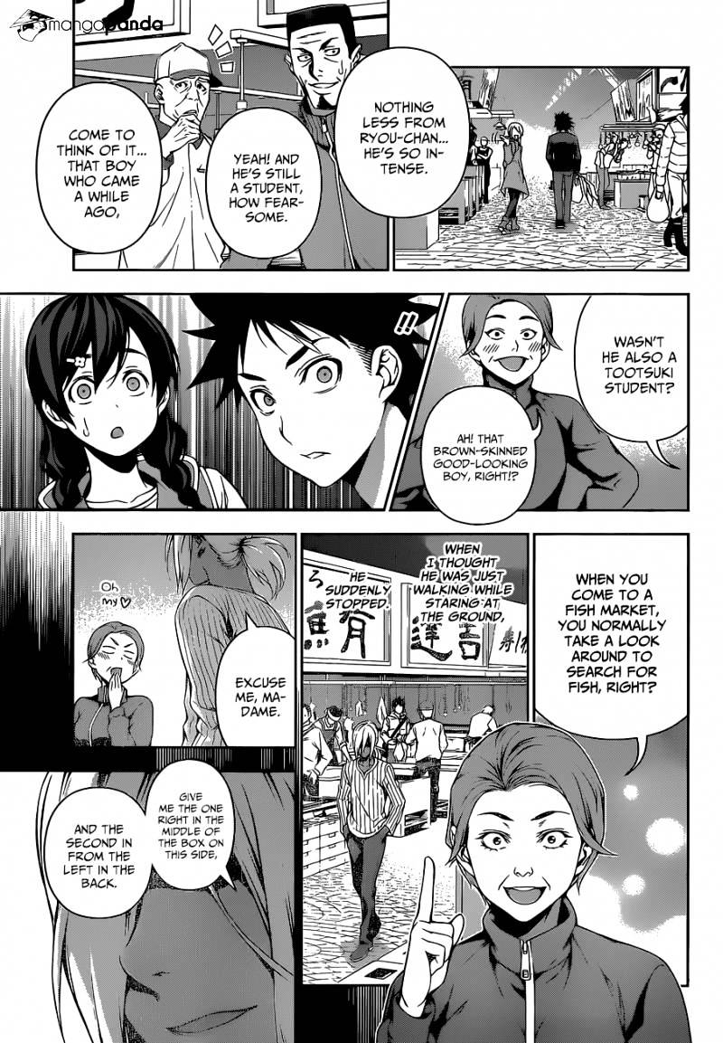 Page 18 of Chapter 94