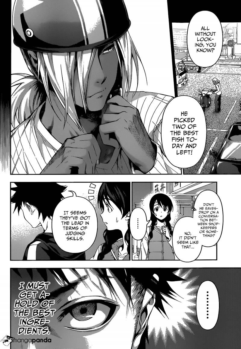 Page 19 of Chapter 94