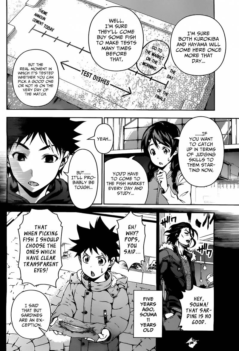 Page 6 of Chapter 95