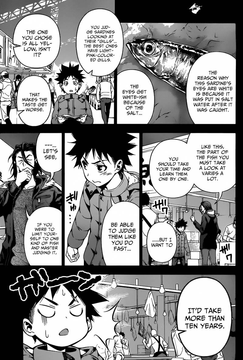 Page 7 of Chapter 95
