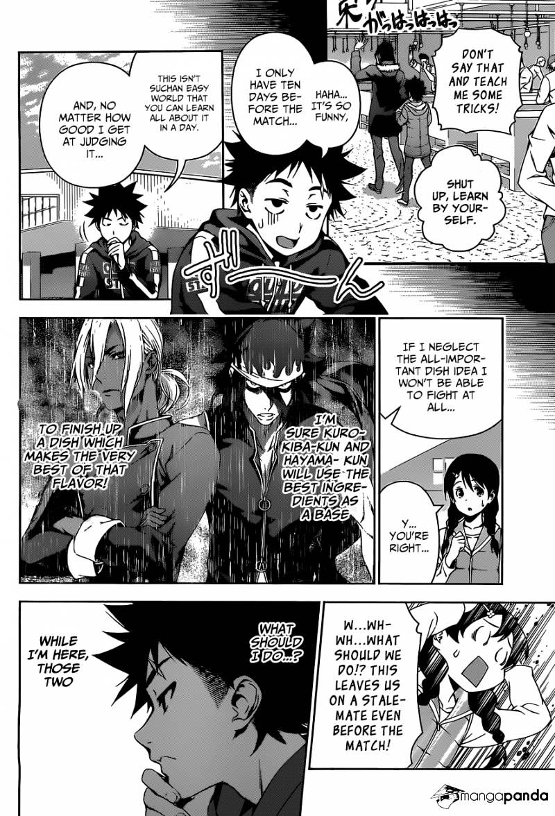 Page 8 of Chapter 95