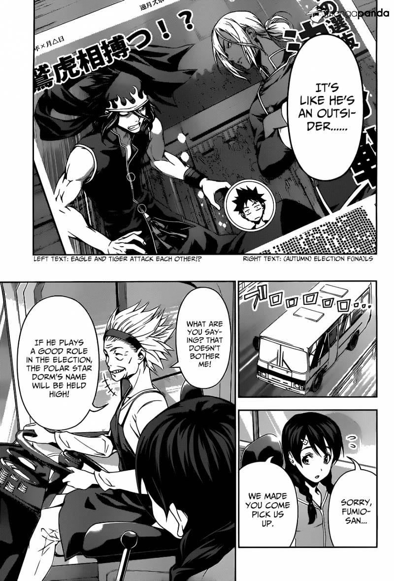 Page 15 of Chapter 95