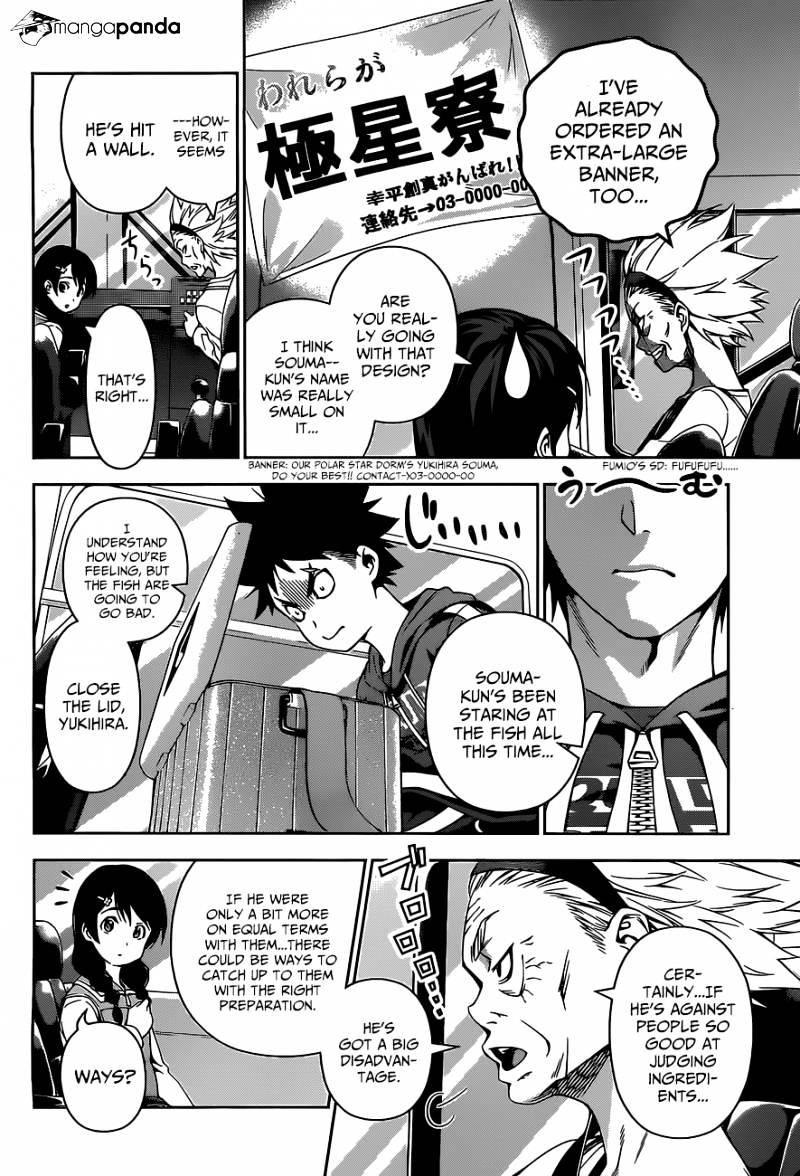 Page 16 of Chapter 95
