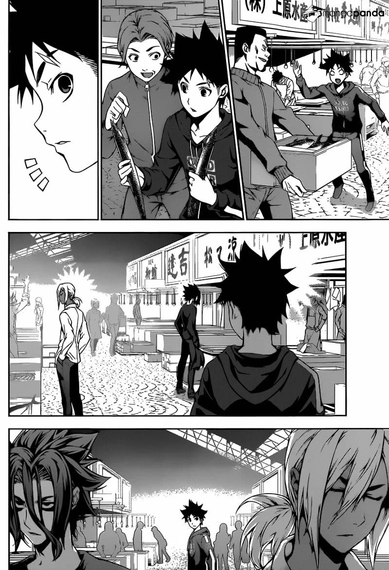 Page 9 of Chapter 96