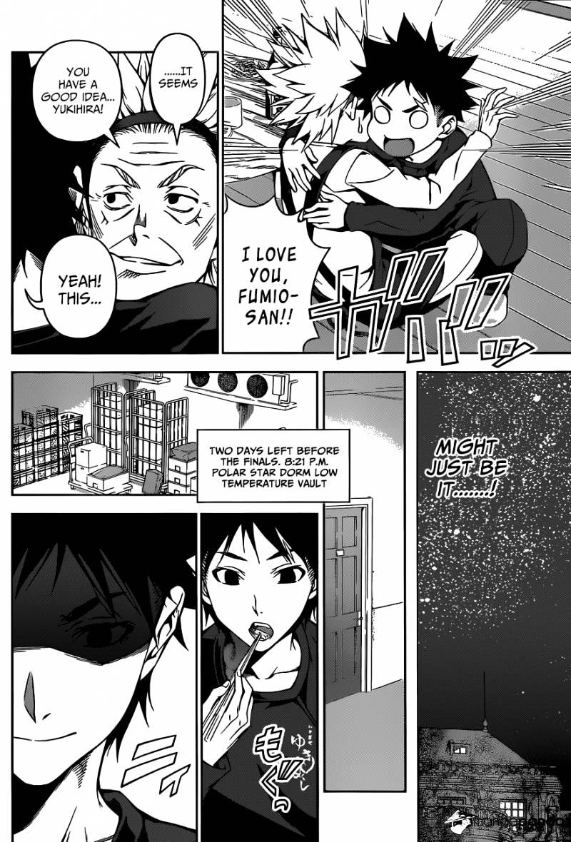 Page 15 of Chapter 96