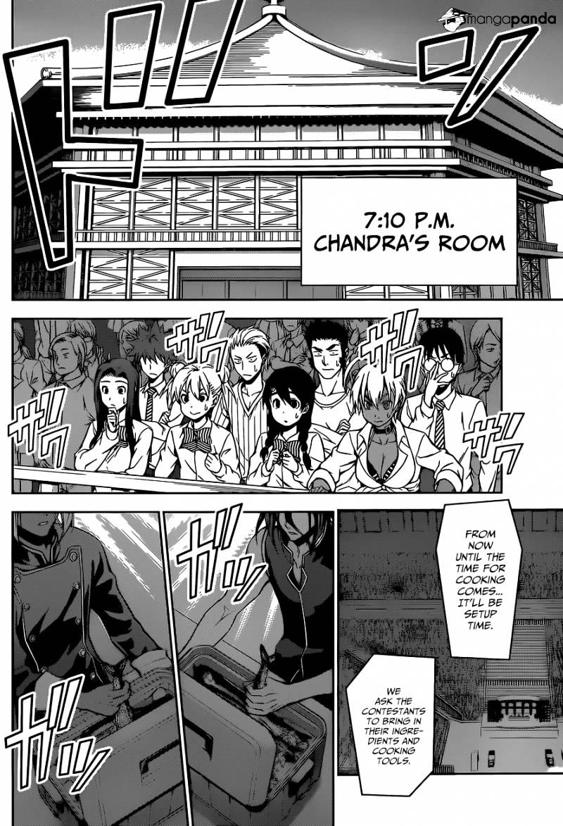 Page 17 of Chapter 96