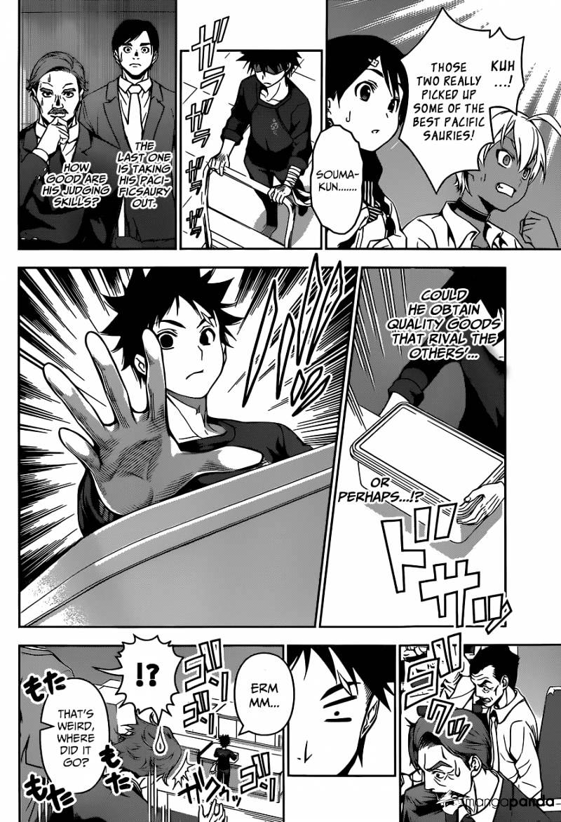 Page 19 of Chapter 96