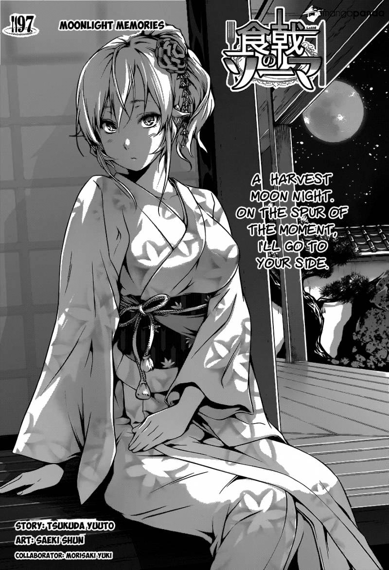 Page 3 of Chapter 97