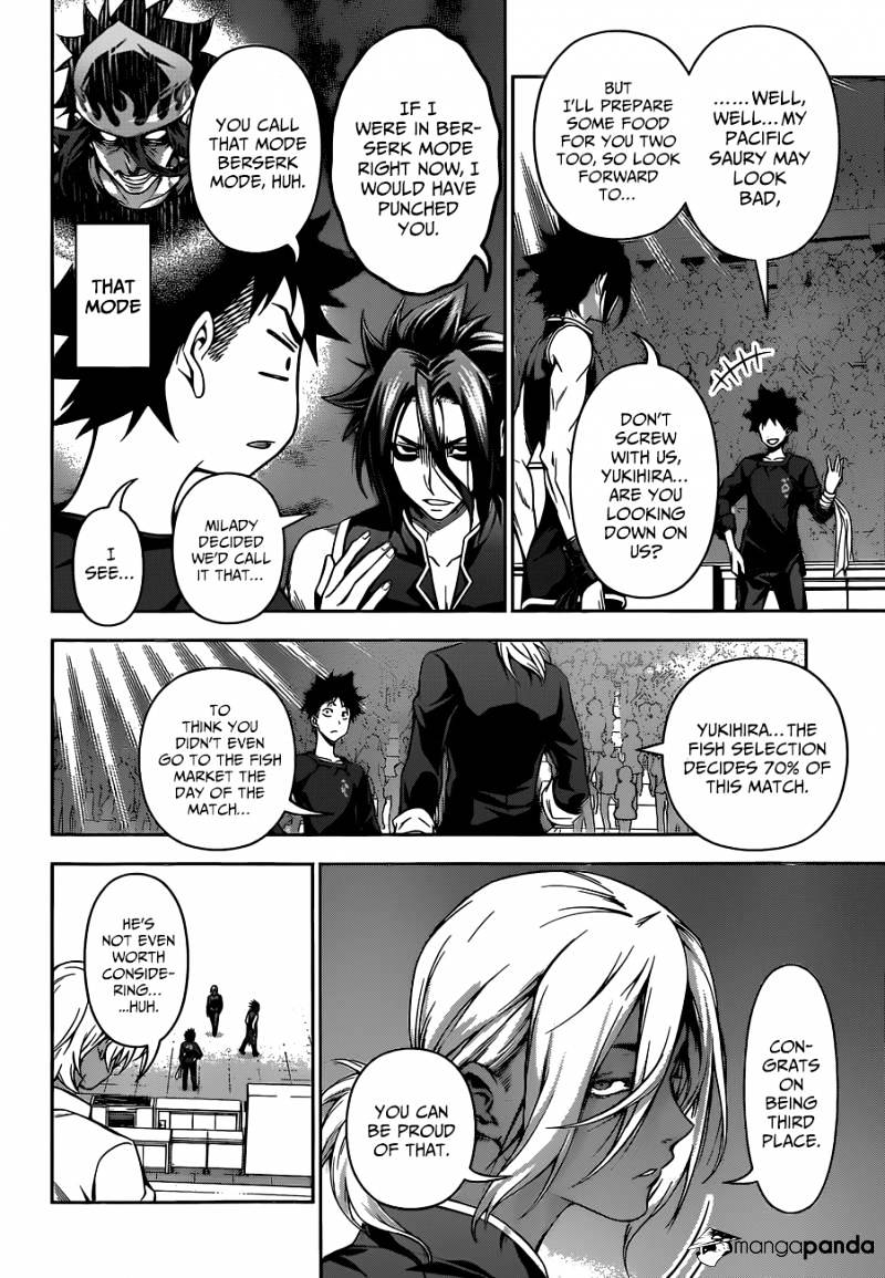 Page 5 of Chapter 97