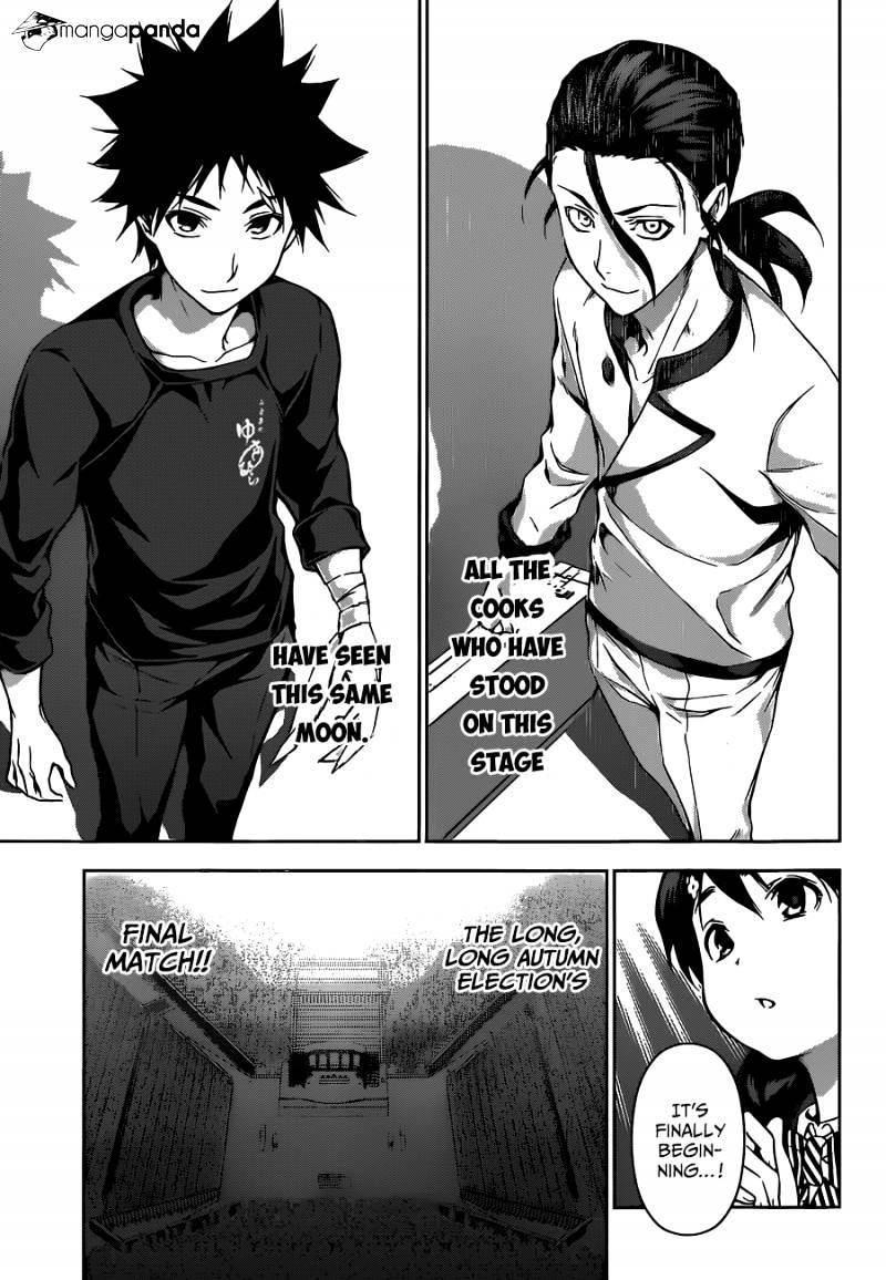 Page 16 of Chapter 97