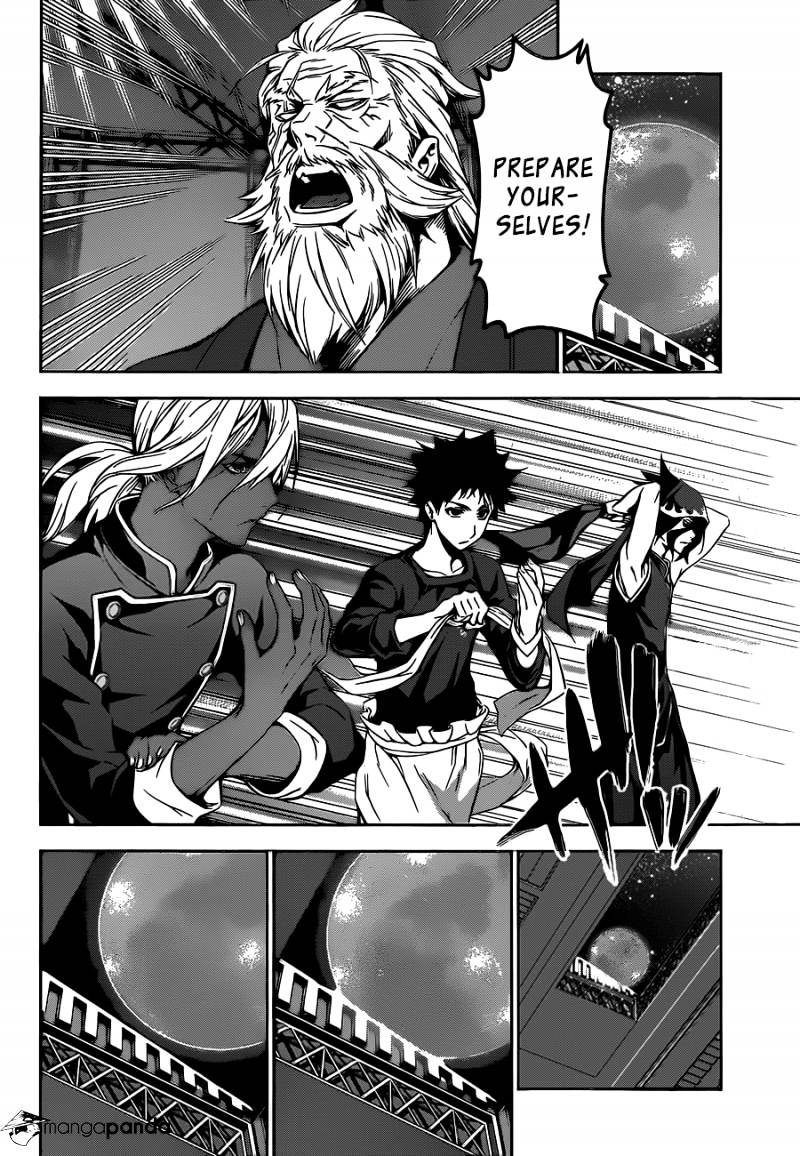 Page 17 of Chapter 97