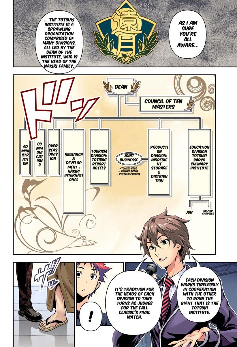 Page 8 of Chapter 97.1