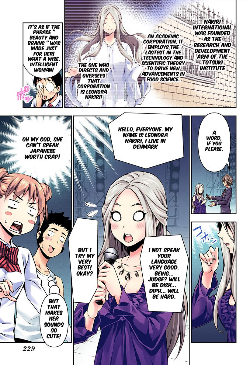 Page 11 of Chapter 97.1