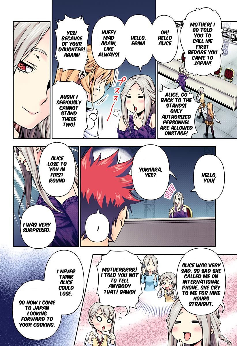 Page 12 of Chapter 97.1