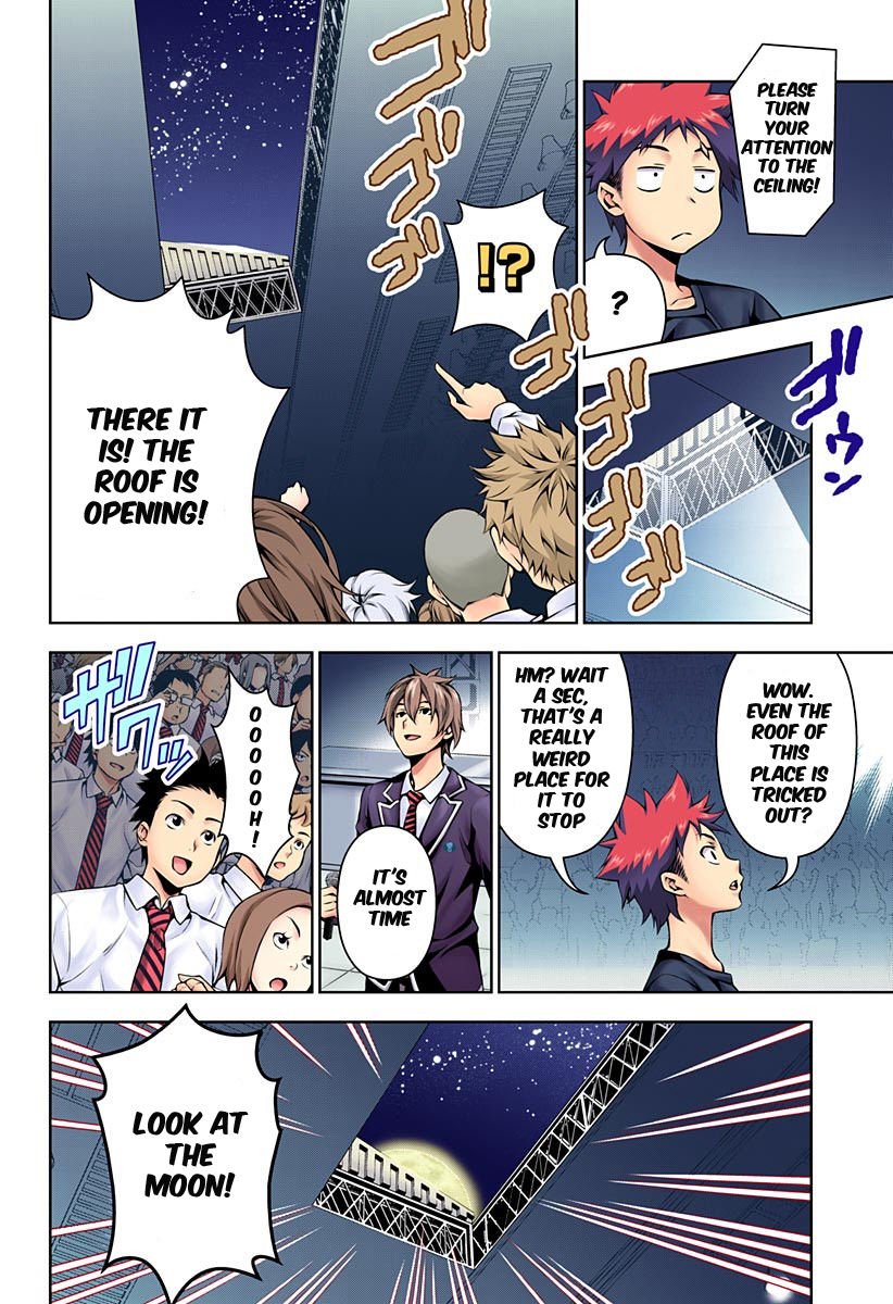 Page 14 of Chapter 97.1